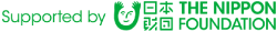 supported by 日本財団